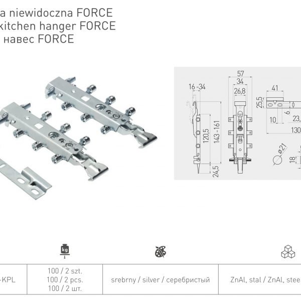 Pair of Kitchen wall hanging brackets FORCE Fiteo Furniture Fittings UK
